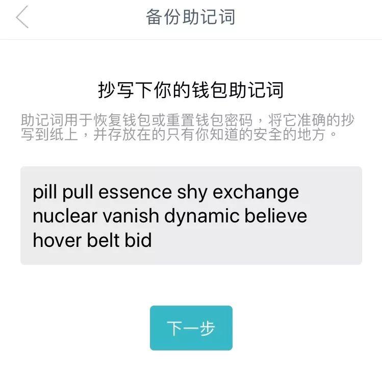 tp钱包交易密码忘记-tp钱包登录密码和交易密码