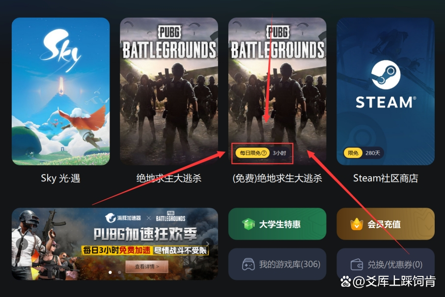 国际加速器永久免费版PUBG-国际加速器永久免费版不用实名认证