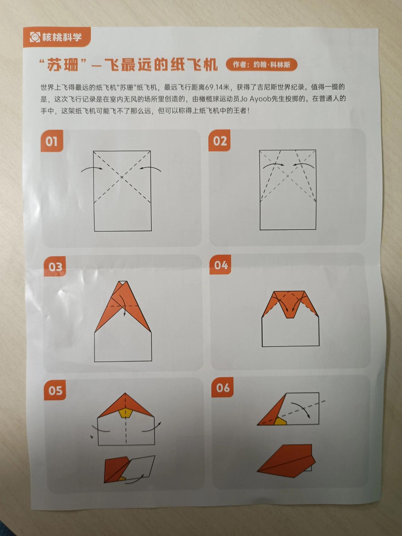 纸飞机语言设置中文-纸飞机如何设置中文版本