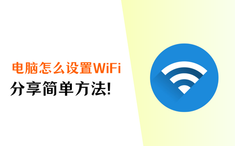 老版本windows7怎么连接wifi-老版本windows7怎么连接wifi笔记本