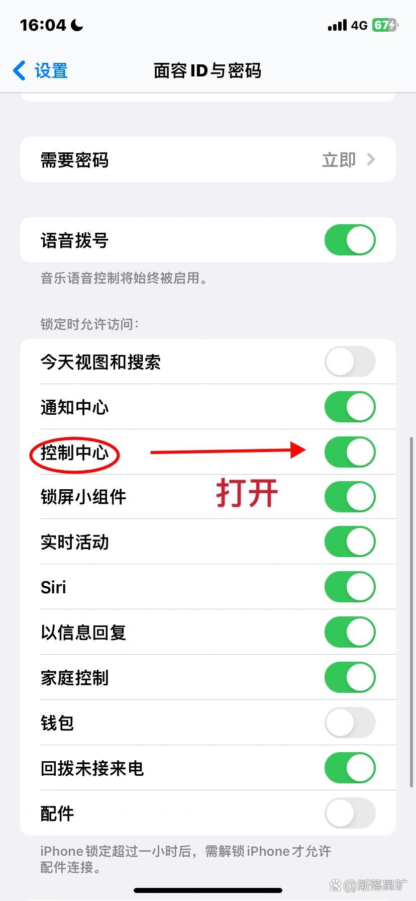 苹果手机远程软件-iphone远程iphone软件