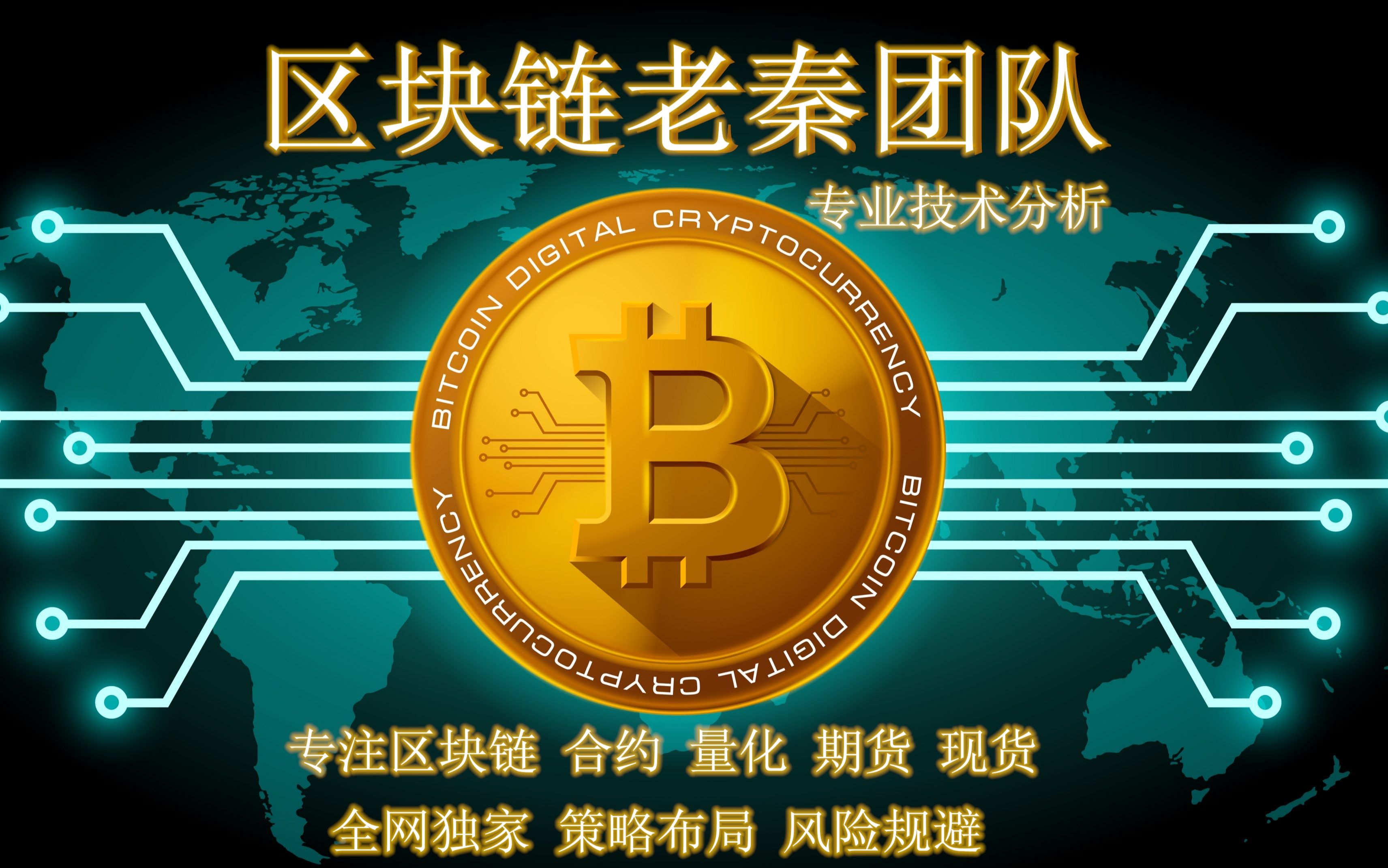 关于狐狸钱包怎么添加btc链的信息