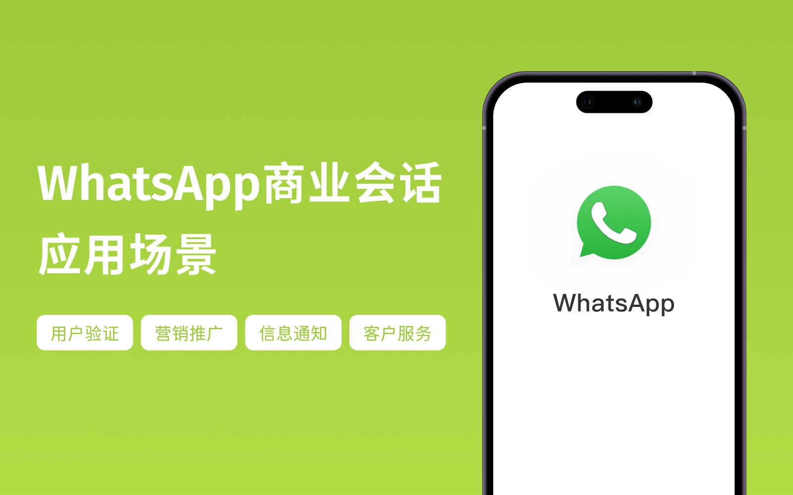 whatsapp两个勾代表什么的简单介绍