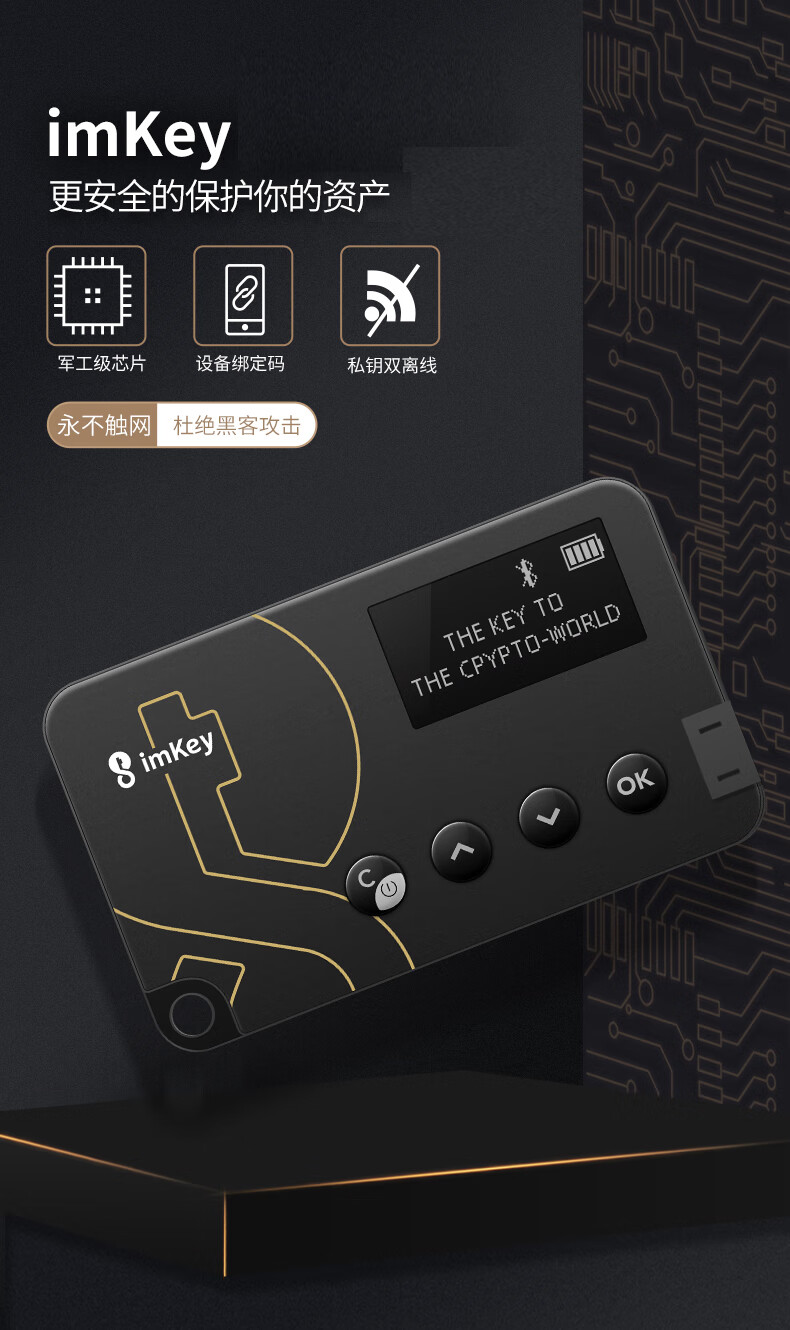 intoken钱包官网-imtoken钱包官方官网
