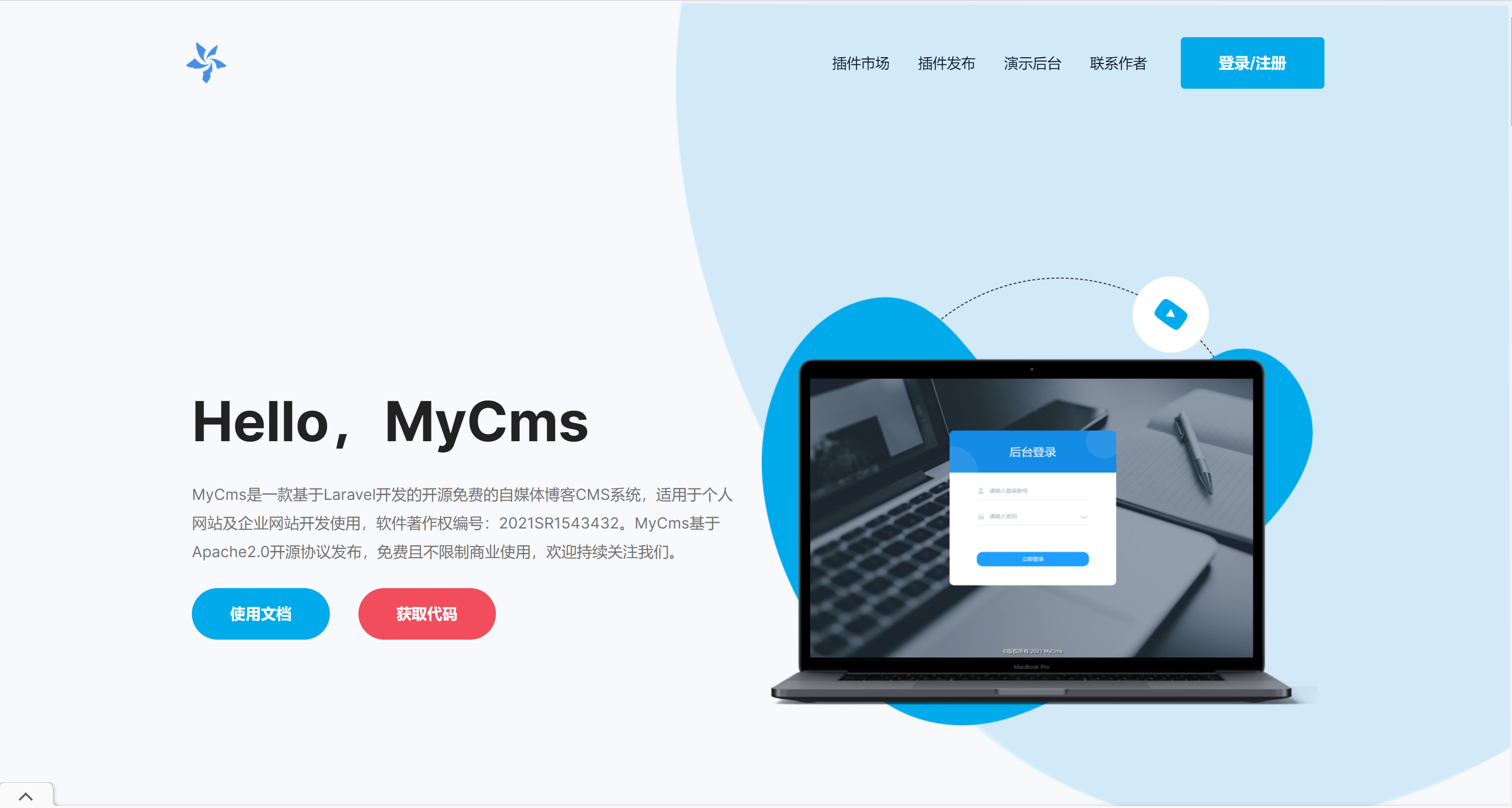 mytoken行情软件下载-jucoin交易所app下载