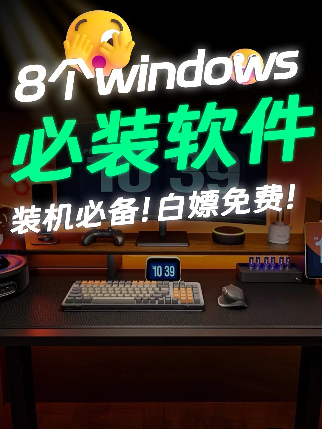 手机连接windows软件-手机怎么连接windows7电脑网络