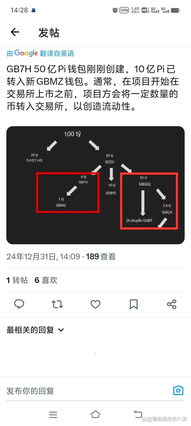 pi钱包中文教程-pi钱包怎么设置中文