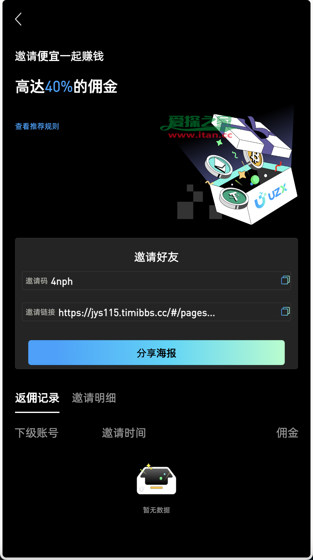 虚拟币交易app怎么下载-虚拟币交易app下载安装最新版本更新内容介绍