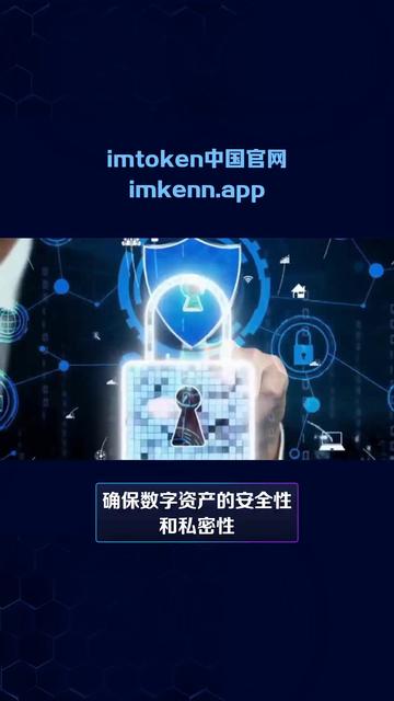 imtoken解绑dot-imtoken官网正版入口