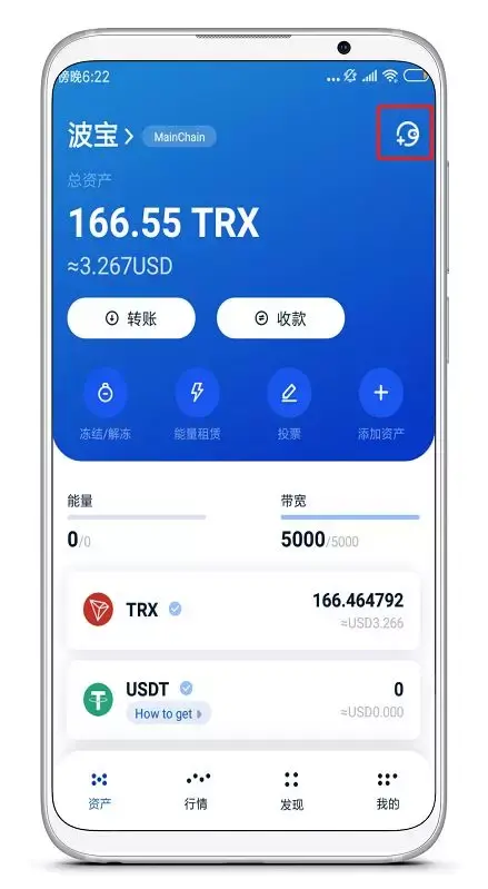 tp钱包下载官网APP-tp钱包官网下载tp钱包app官方版