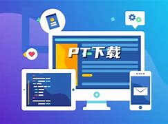 pt钱包下载-pt钱包app官方下载