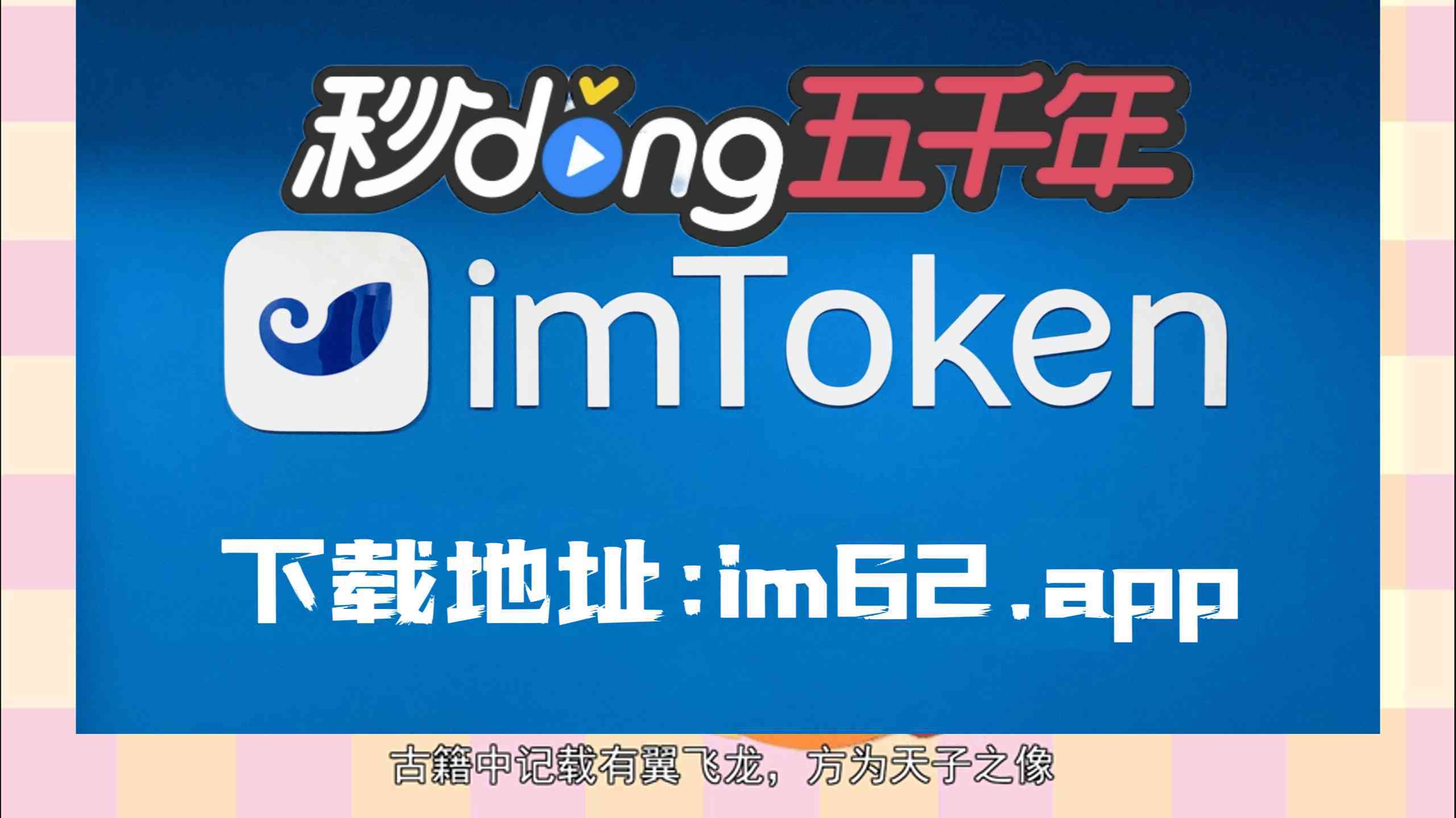 tp钱包官方版下载-tp钱包app官方版