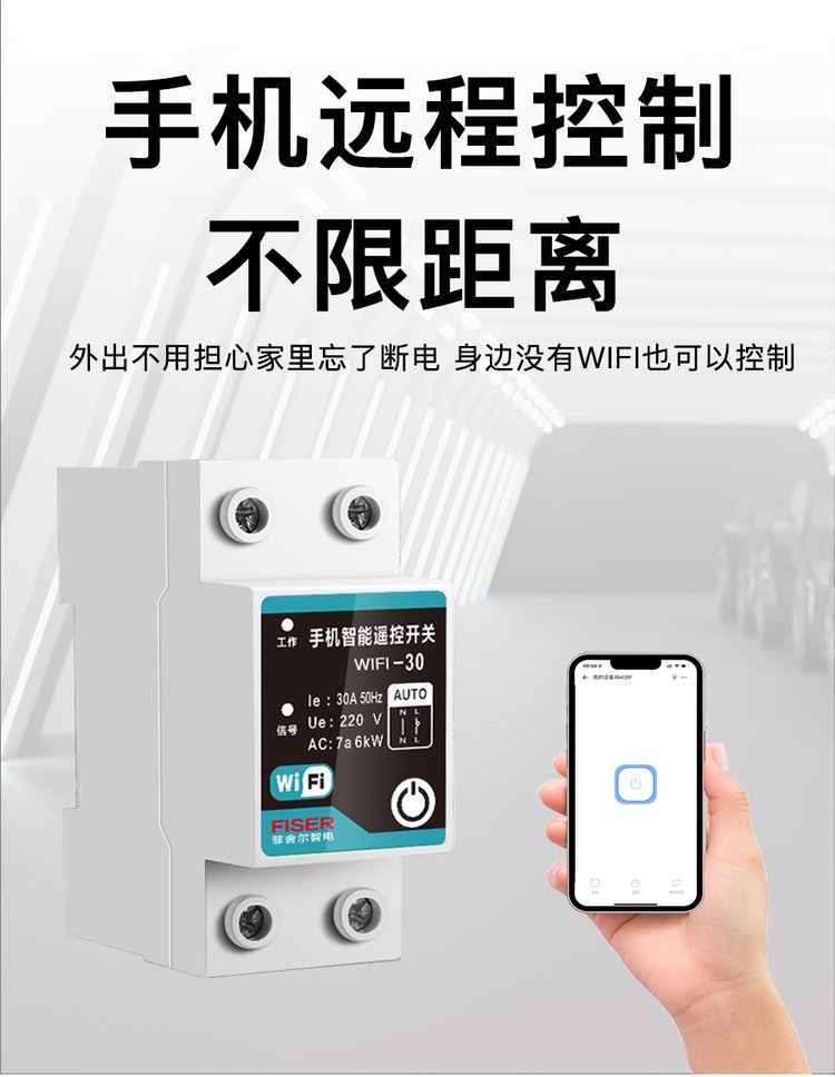 手机远程控制的水泵叫什么-手机app控制水泵远程启停