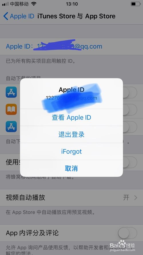 applestore下载一直转圈怎么办-iphone store 下载一直在转圈