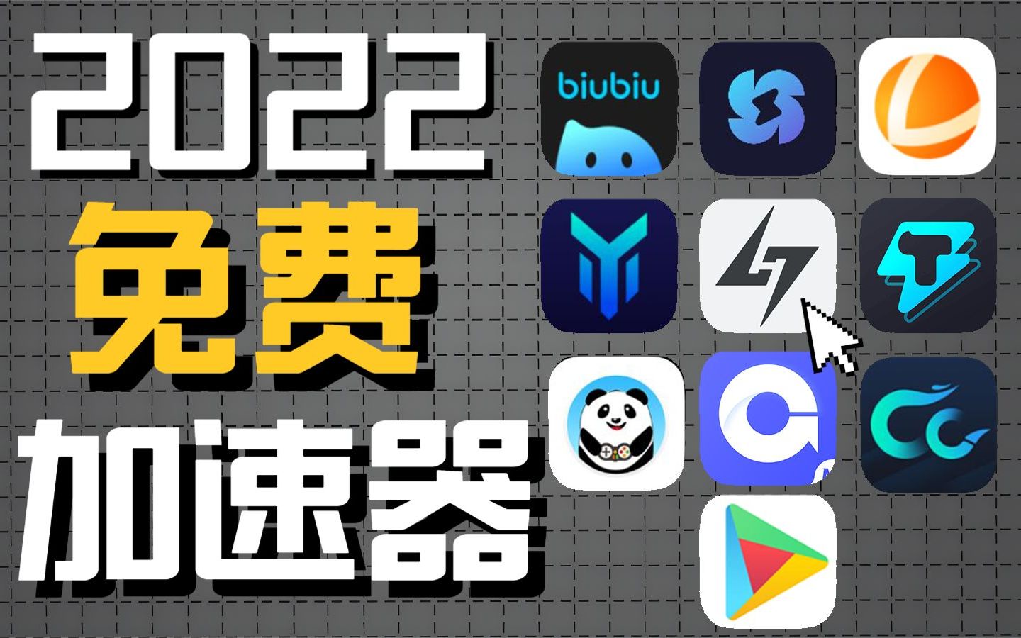 加速器ios免费海外官网-加速器ios免费testflight