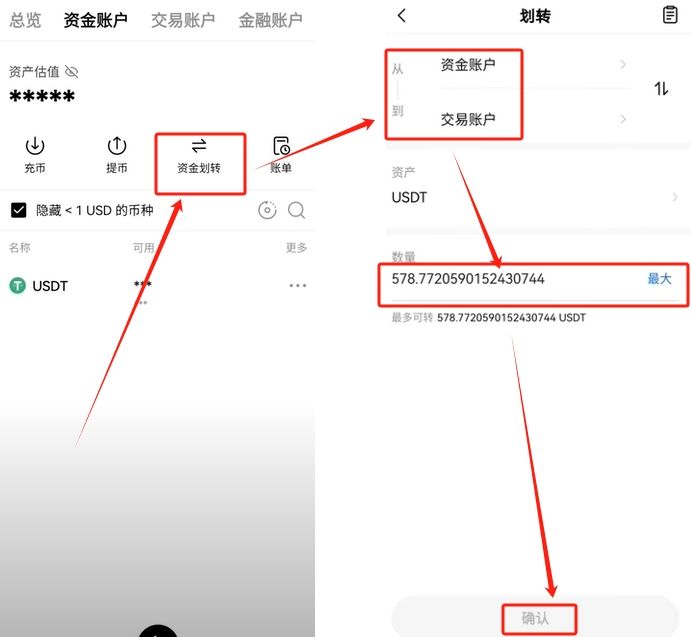 欧意易交易所app-欧交易app官网下载