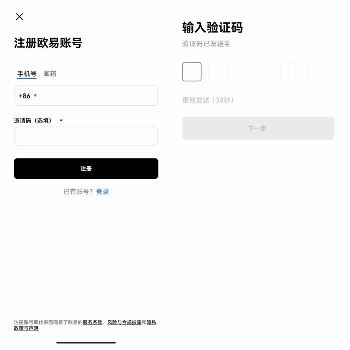 欧意交易所官方网站-欧意交易所app官方下载