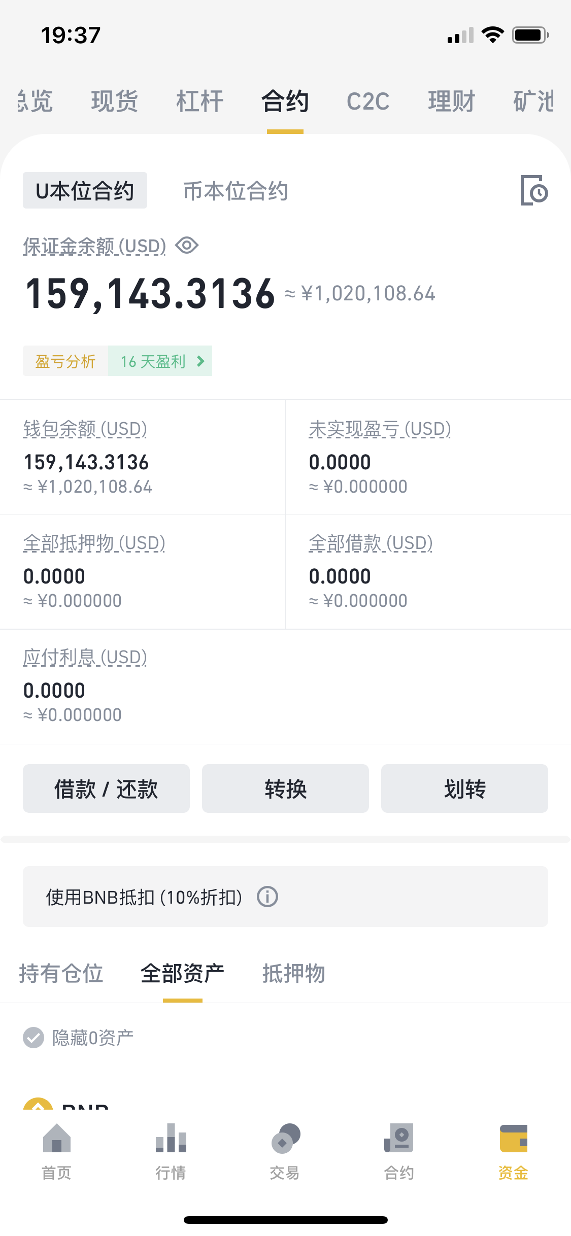 imtoken怎么存usdt-imtoken里的usdt怎么提现