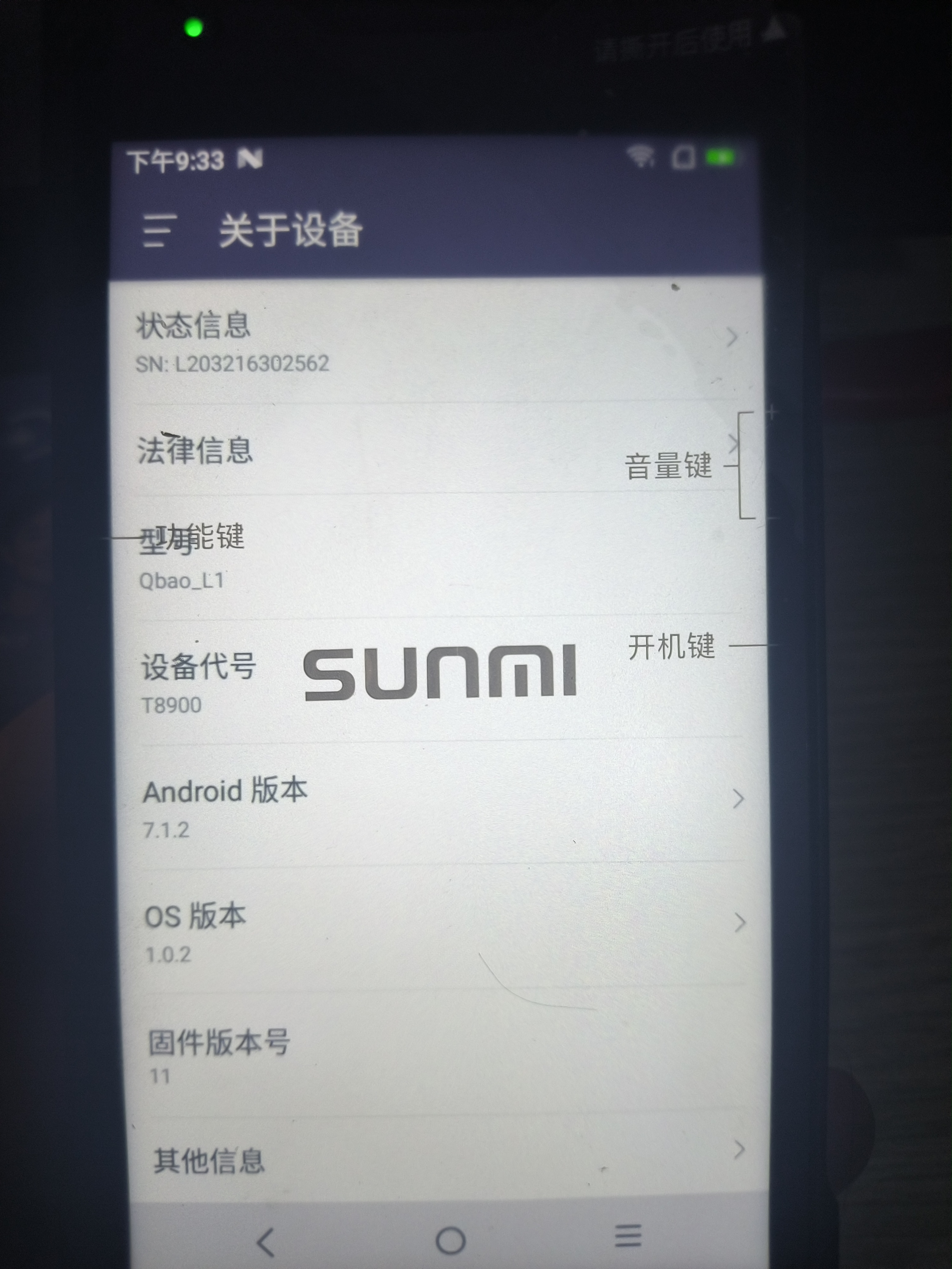 安卓永久开启无线adb调试-android adb wifi调试