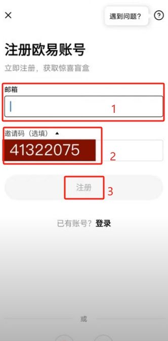 欧意交易所app官网登陆不了的简单介绍