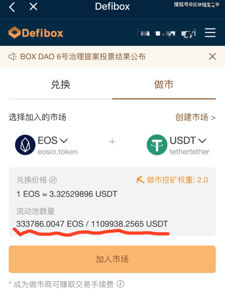 小狐狸钱包bsc链添加usdt-小狐狸钱包的usdt怎么换人民币