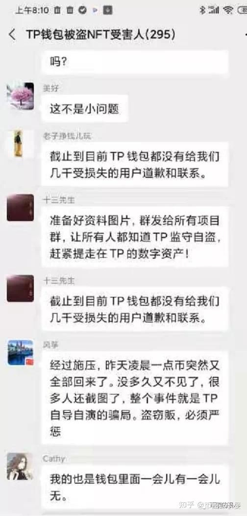 tp钱包密钥丢了-tp钱包密钥忘记怎么找回