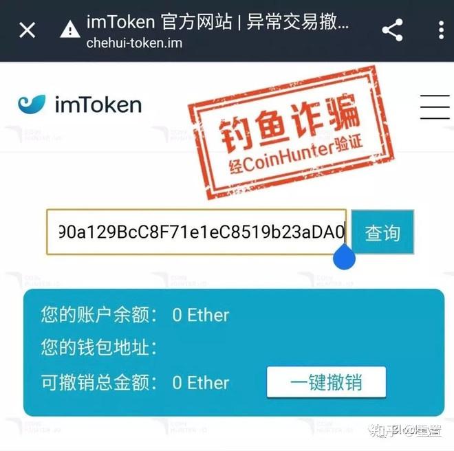 imtoken安全性-imtoken钱包安全