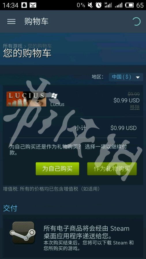 关于steam手机版怎么输入兑换码的信息