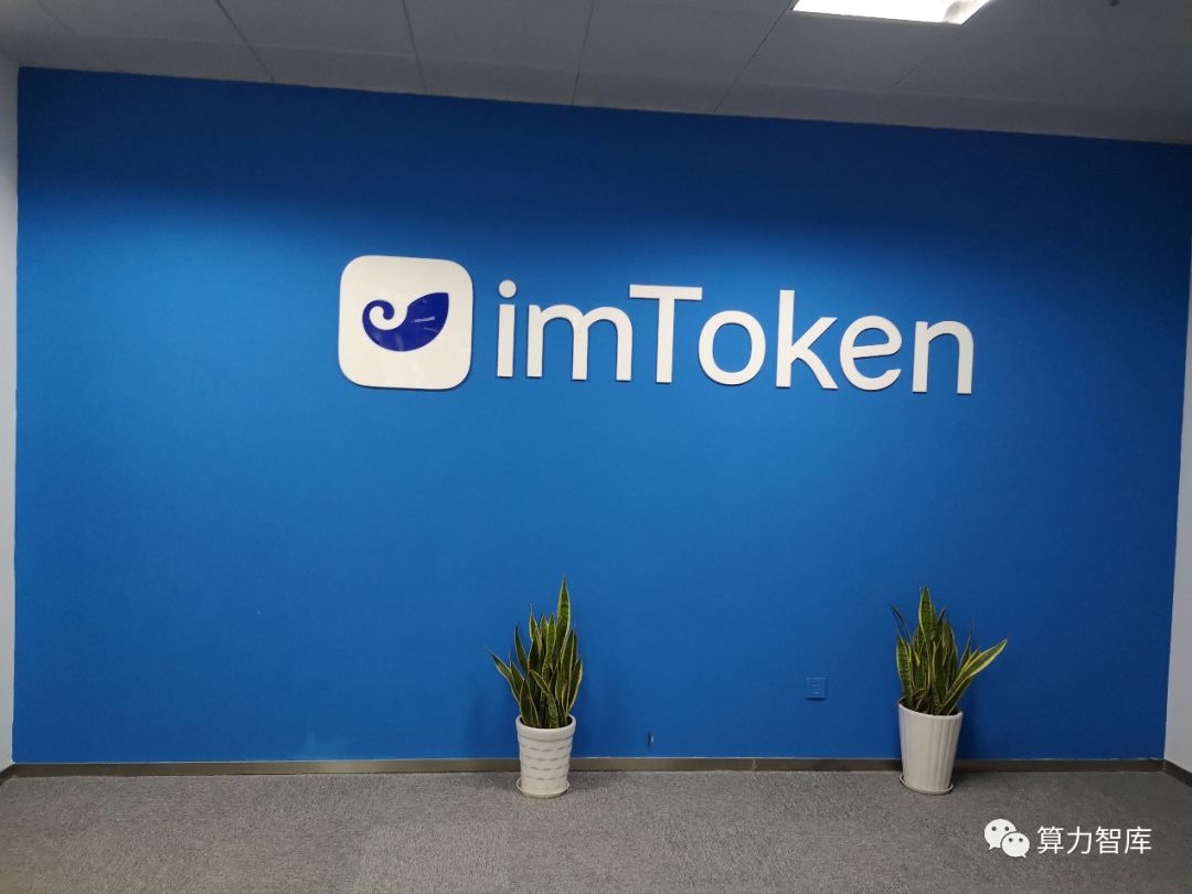 imtoken钱包-imtoken钱包官网下载