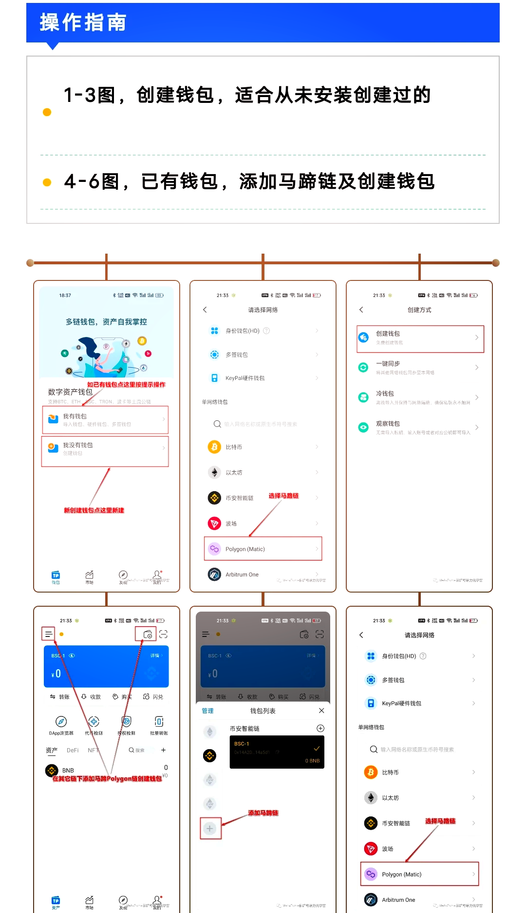 关于下载tp钱包安装不了,提前高风险怎么解决的信息