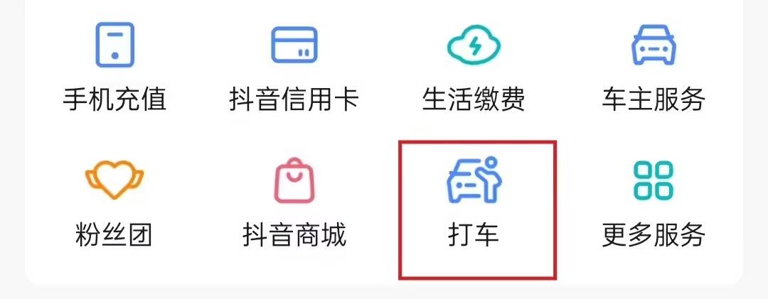 tp钱包买抖音号下载局-tp钱包最新版本下载官网