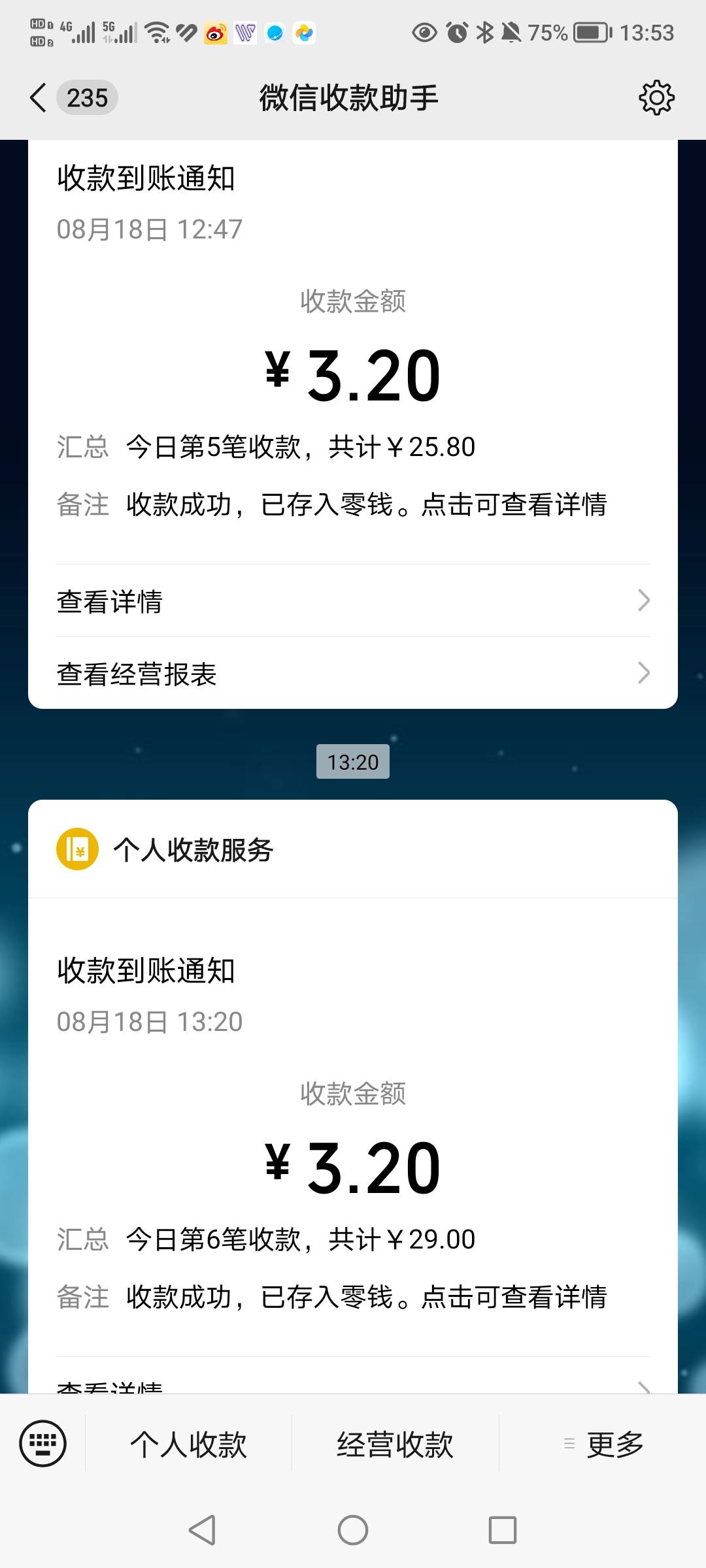 usdt怎么支付给别人-usdt怎么支付给别人的教程