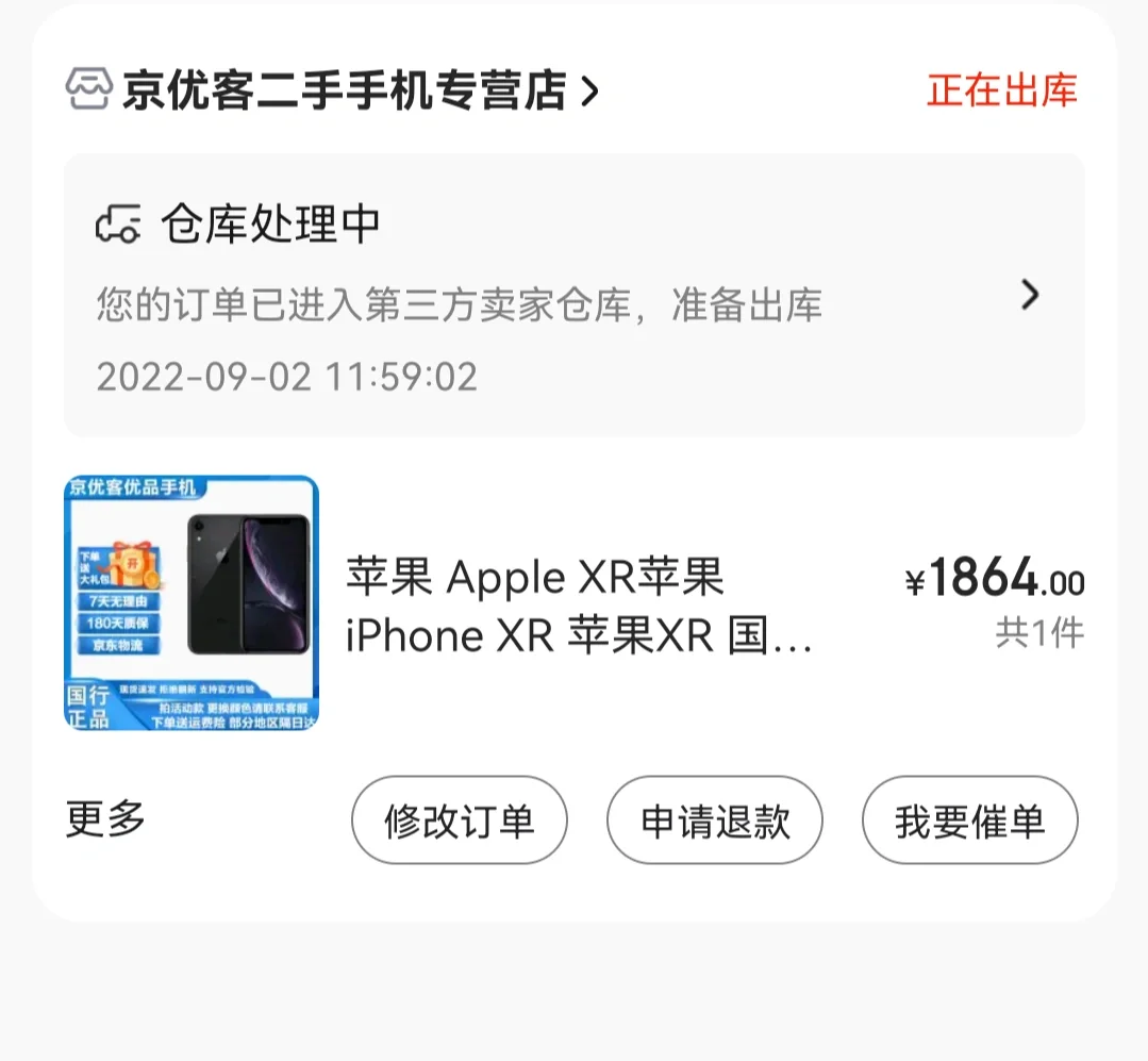 iphonexr可以买吗-iphone xr可以买吗