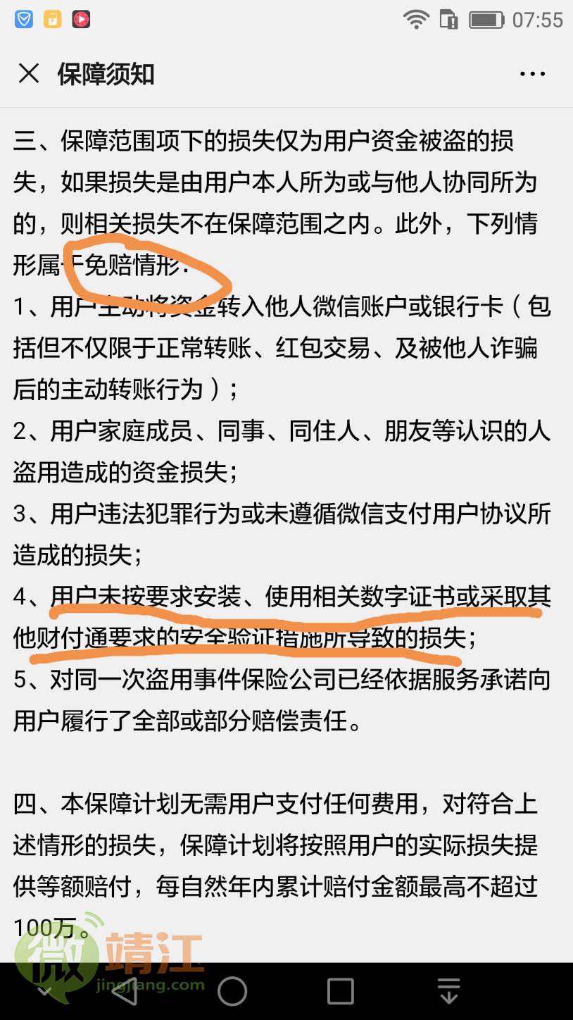 tp钱包密码忘了该如何处理-tp钱包密码和助记词都忘了怎么办