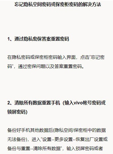 关于冷钱包交易密码忘记了怎么办的信息