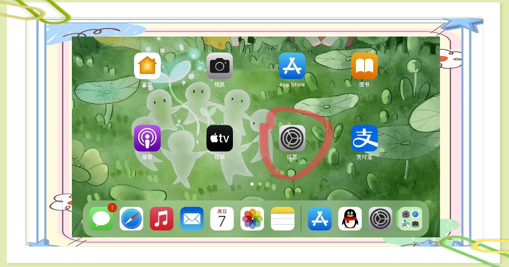 applestore无法登录怎么办-apple store无法登录怎么办