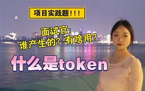 vtoken今天什么情况了-2021年vtoken要大涨了