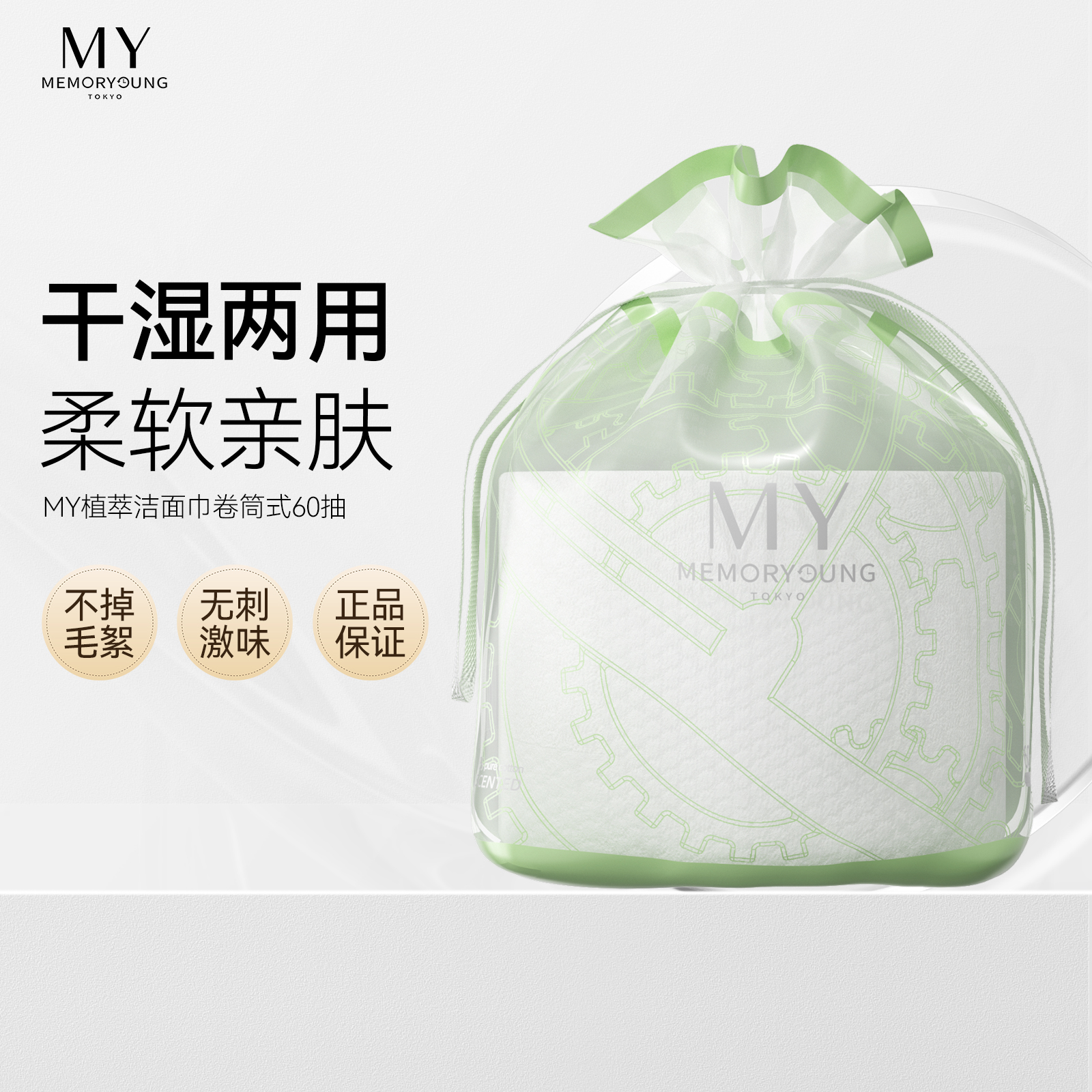 mymemory是什么牌子-mymo是什么牌子中文叫什么