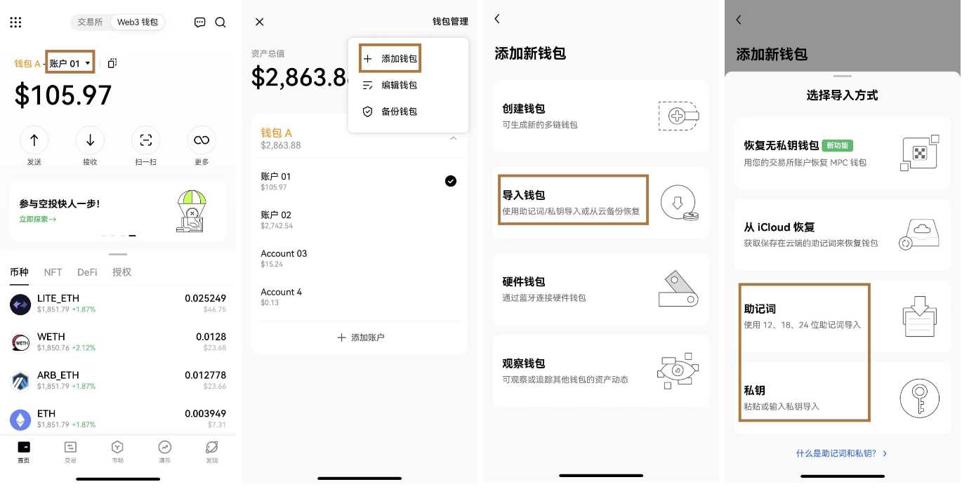 欧意易交易所在中国合法吗-易欧交易所app官网下载优点