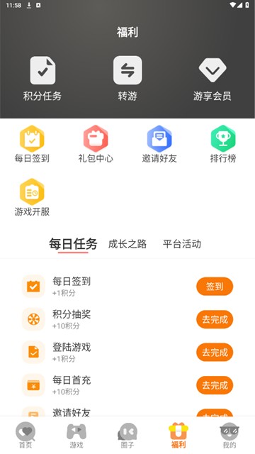 pk游戏app-pk游戏输了的惩罚