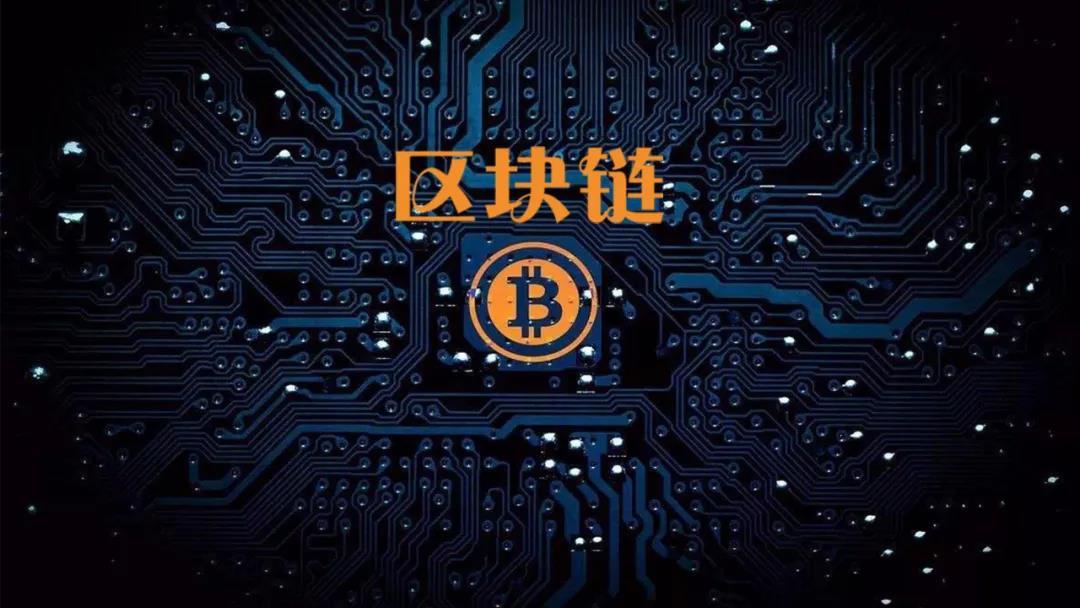 十大公链币排名,最有潜力的公链币