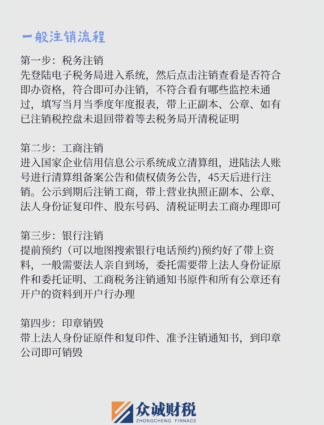 纸飞机注销操作步骤,纸飞机怎么注销掉原的账号好重新注册