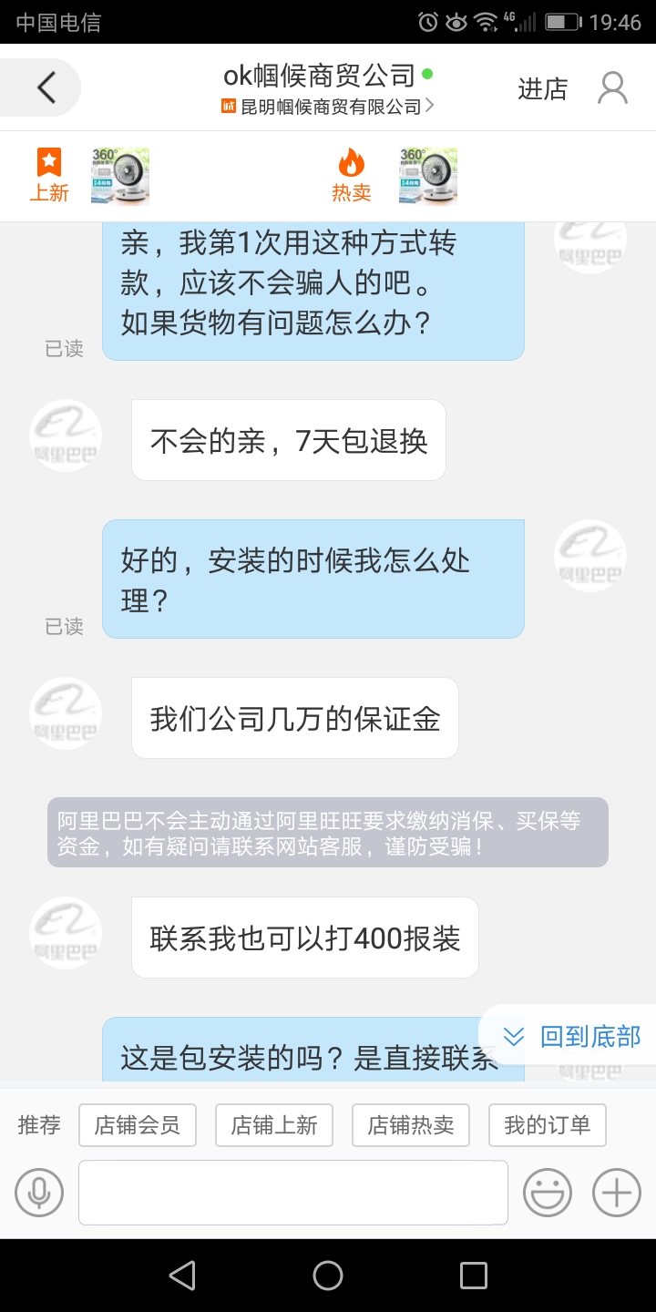 卖家诱导线下交易违规吗,淘宝商家诱导买家线下交易