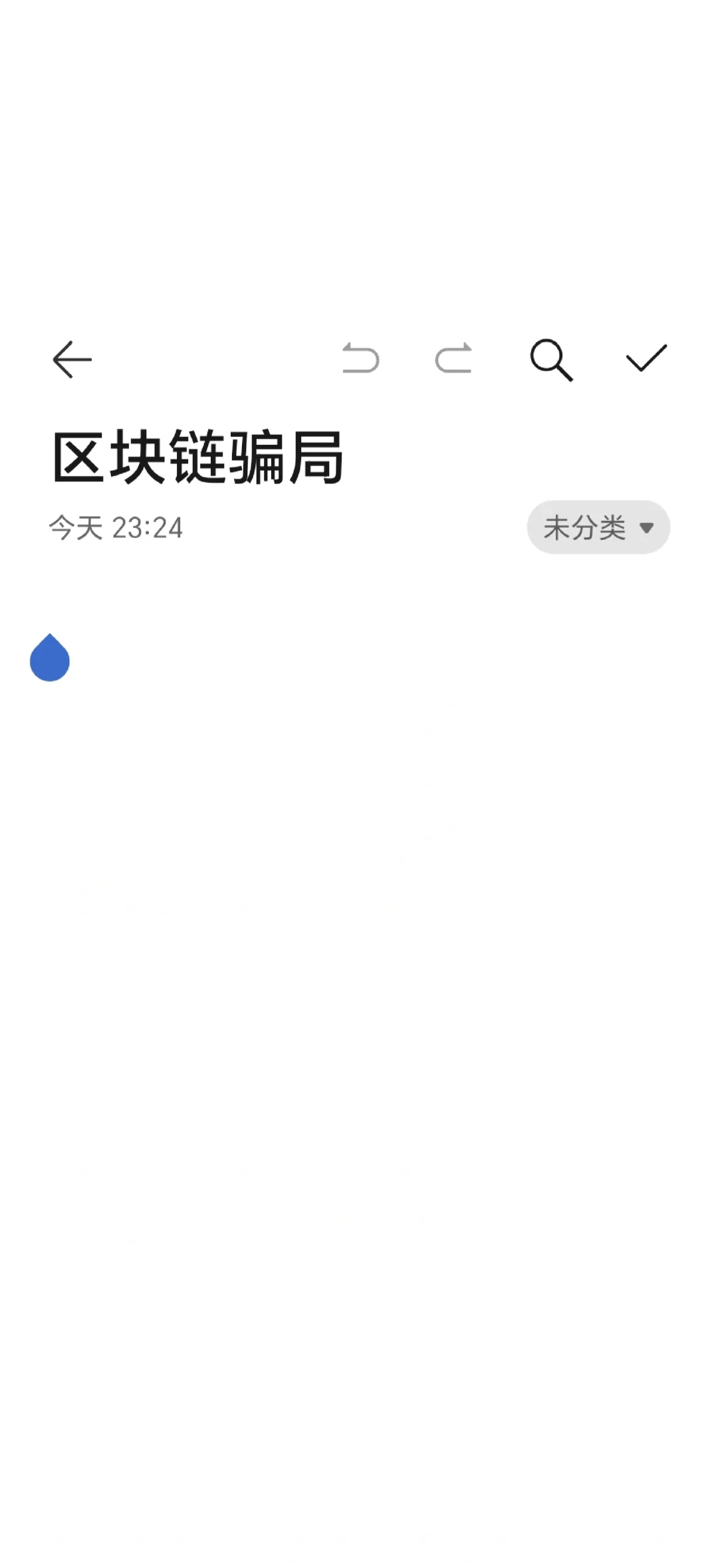 包含虚拟币usdt被骗怎么办的词条