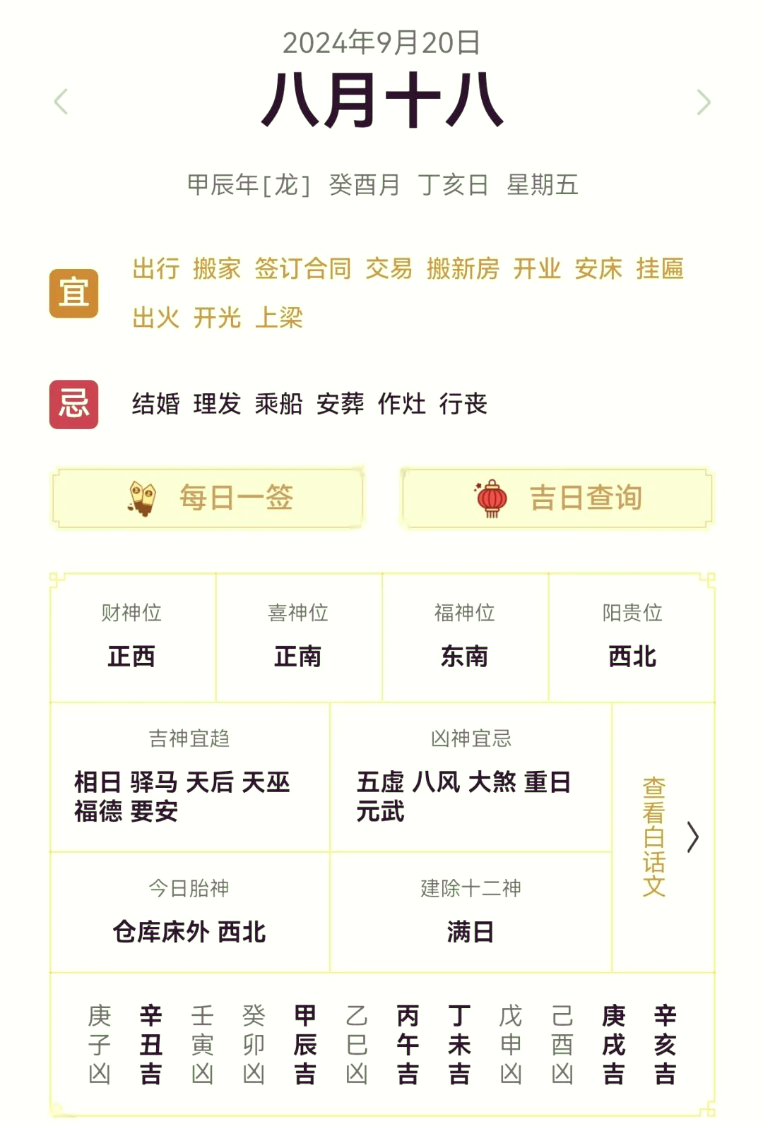 三条蛇缠大猪最佳答案,三条蛇仔缠大猪是什么数字