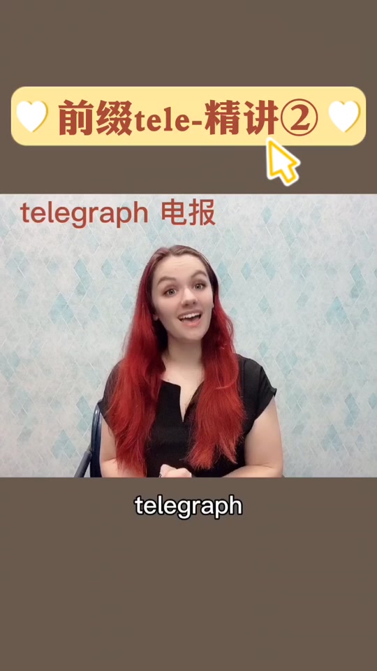 telegraph频道搜索,telegram万能搜索引擎