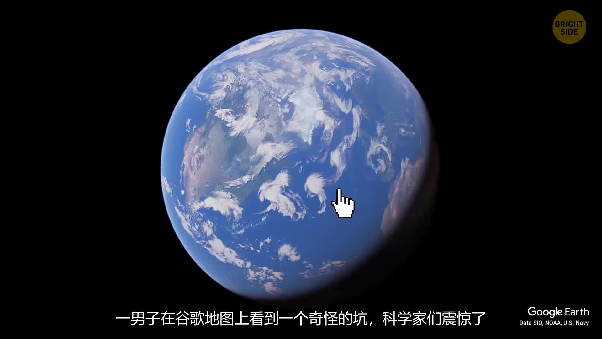 谷歌地球最新版卫星,谷歌地球最新版卫星全景