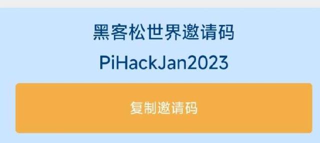 派币2023能成功吗,派币2021年未来值钱吗