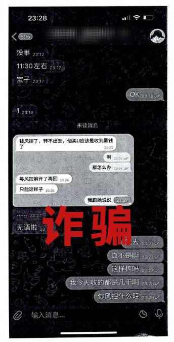 虚拟币被骗了可以报案吗,虚拟币被骗了可以报案吗知乎