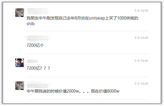 特朗普币怎么购买,马斯克最建议购买的7个币